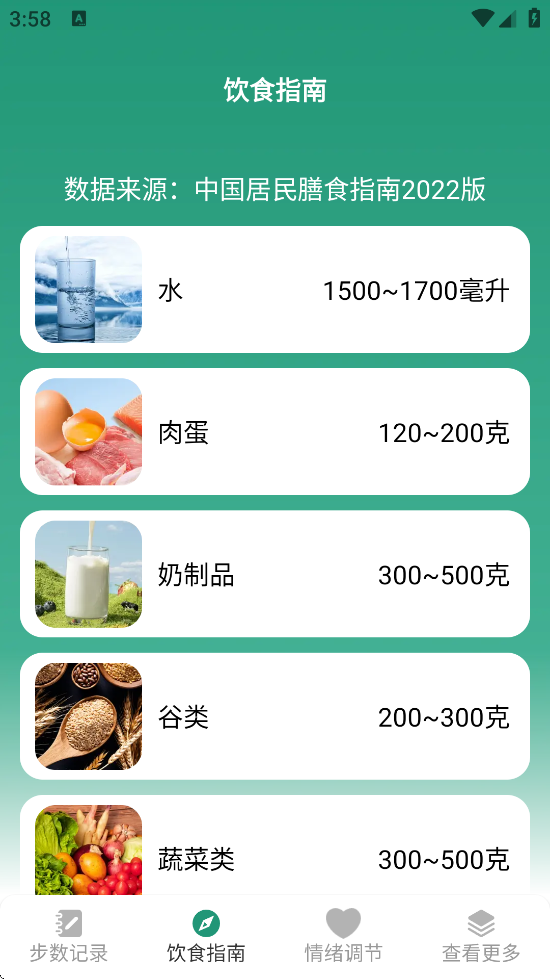 ������·app���°汾���ذ�װv1.5.2.5 ��׿��