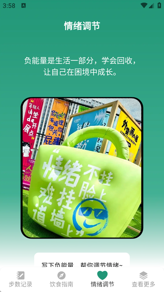 ������·app���°汾���ذ�װv1.5.2.5 ��׿��