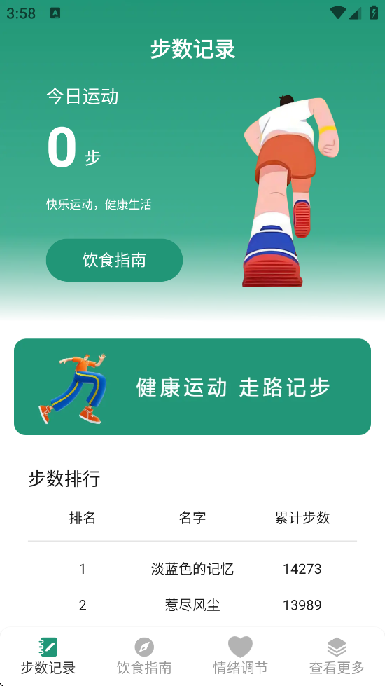 ������·app���°汾���ذ�װv1.5.2.5 ��׿��