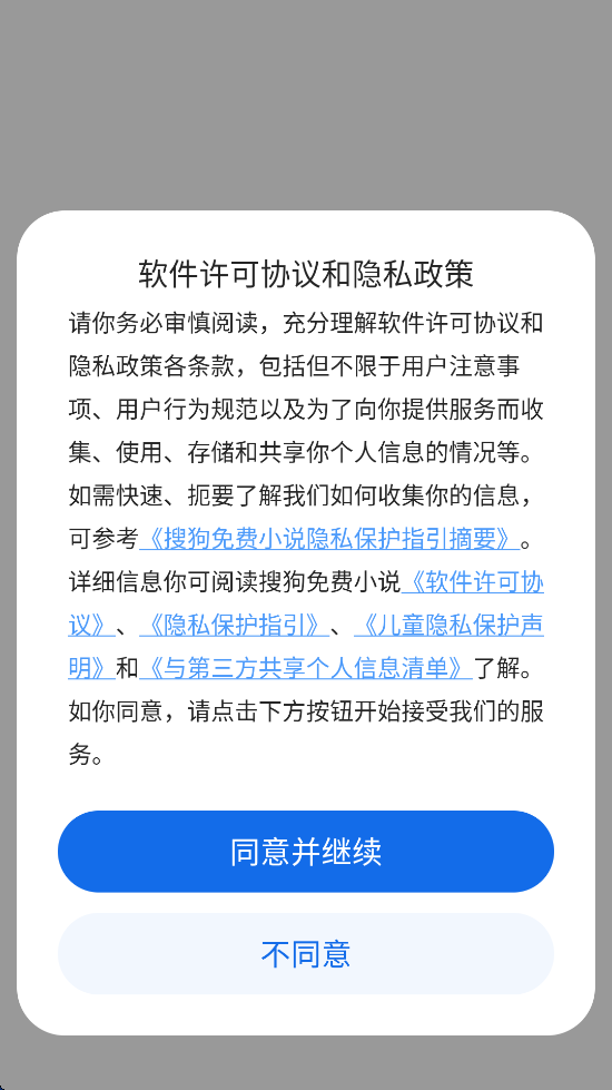 �ѹ����С˵app���°汾���ذ�װv14.7.0.3010 �ֻ���