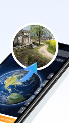 ��ʵȫ�����ǵ�ͼ���ذ�װ���°�v1.2.3 ��׿��