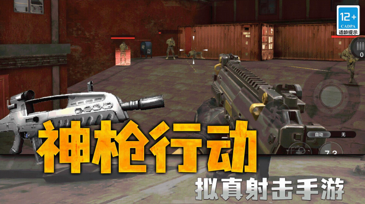 ǹս�ж��ѻ���Ϸv1.0.4 ��׿��