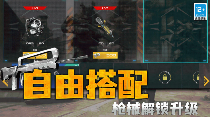 ǹս�ж��ѻ���Ϸv1.0.4 ��׿��