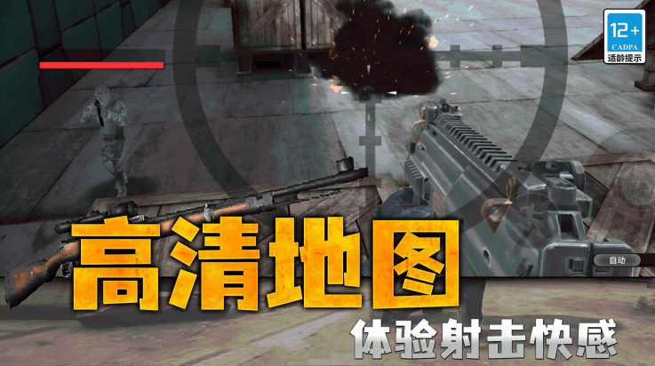 ǹս�ж��ѻ���Ϸv1.0.4 ��׿��