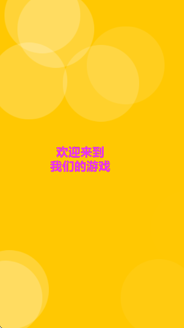 ����С������Ϸ�ٷ���v1.0.2 ���°�