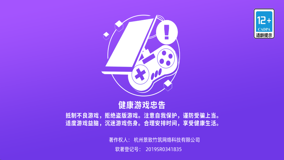 ����3Dս����·����������ذ�װ���°汾v1.4.0 �ٷ���