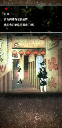 �����ֵ��̵��ֻ���(ShopOfTentacles)v2.3 ��׿��