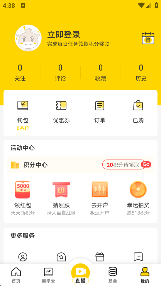 ����������׿�����ذ�װv8.16.1 ���°�