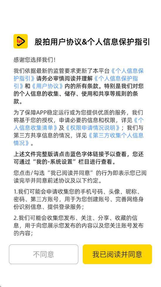 ����������׿�����ذ�װv8.16.1 ���°�