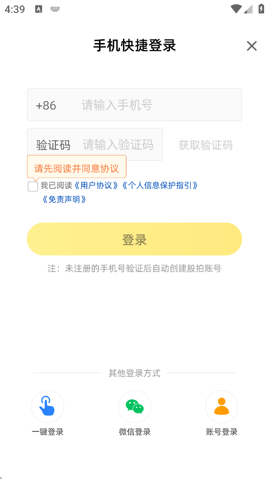 ����������׿�����ذ�װv8.16.1 ���°�