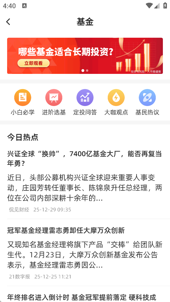 ����������׿�����ذ�װv8.16.1 ���°�