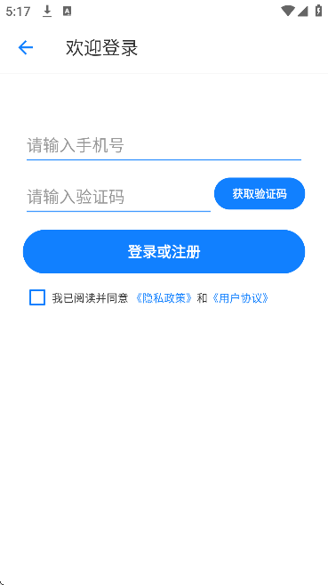 �ֻ���ؿ���app��׿��v4.1 �ٷ���