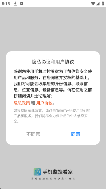 �ֻ���ؿ���app��׿��v4.1 �ٷ���