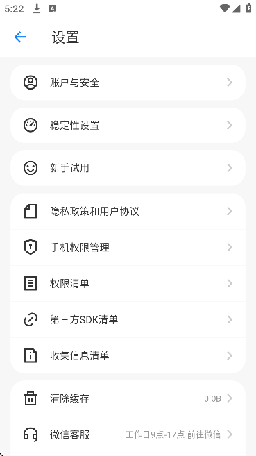 �ֻ���ؿ���app��׿��v4.1 �ٷ���