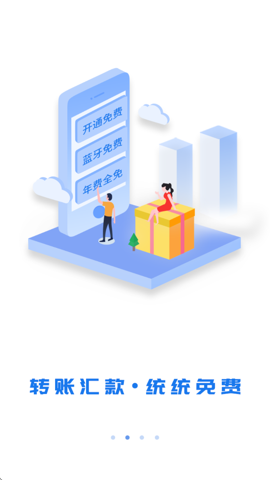 ��ũ�̴�������������׿�����ذ�װv1.6.6 �ٷ���