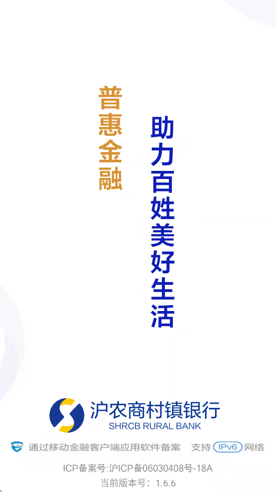 ��ũ�̴�������������׿�����ذ�װv1.6.6 �ٷ���