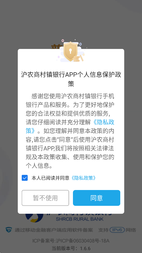 ��ũ�̴�������������׿�����ذ�װv1.6.6 �ٷ���