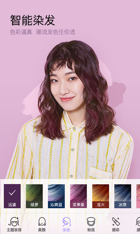 ��ױ�����Ѱ�v6.3.45 ��׿��