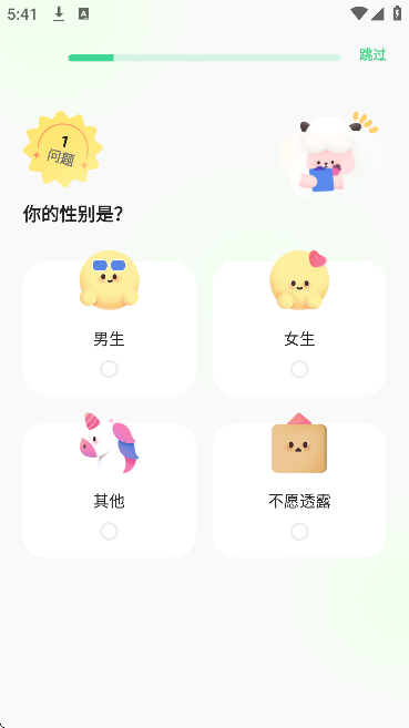 feelflow��׿��2026v1.5.9.1 �ֻ���