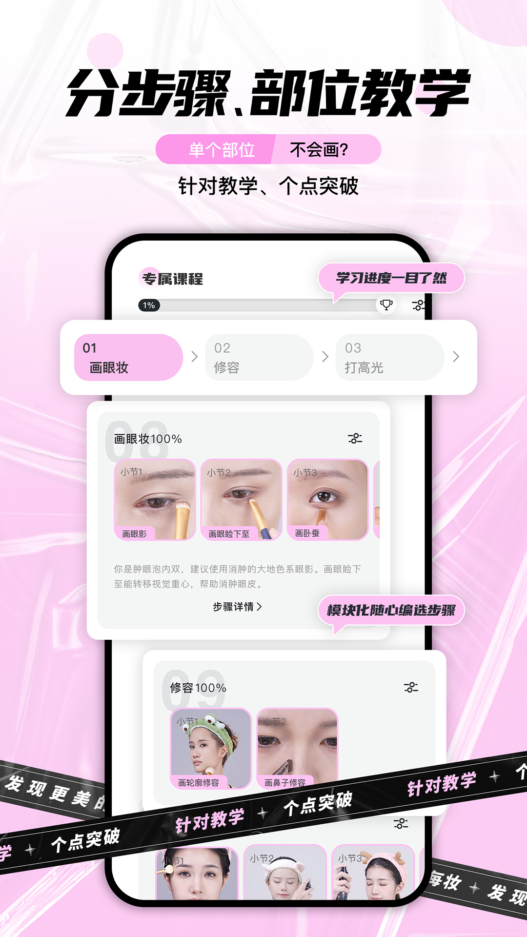 ÿױapp���°�����v1.4.7 ��׿��