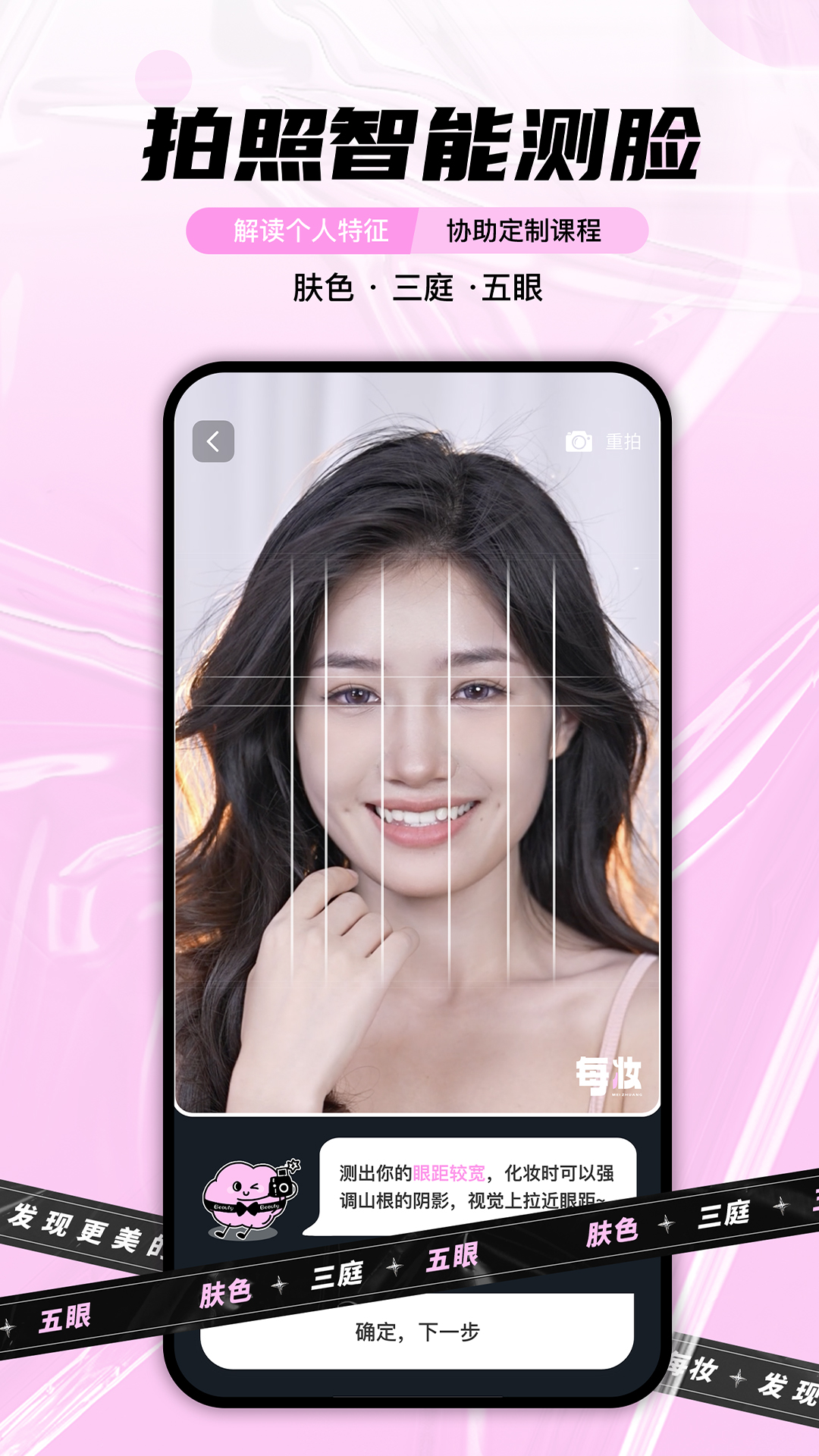 ÿױapp���°�����v1.4.7 ��׿��