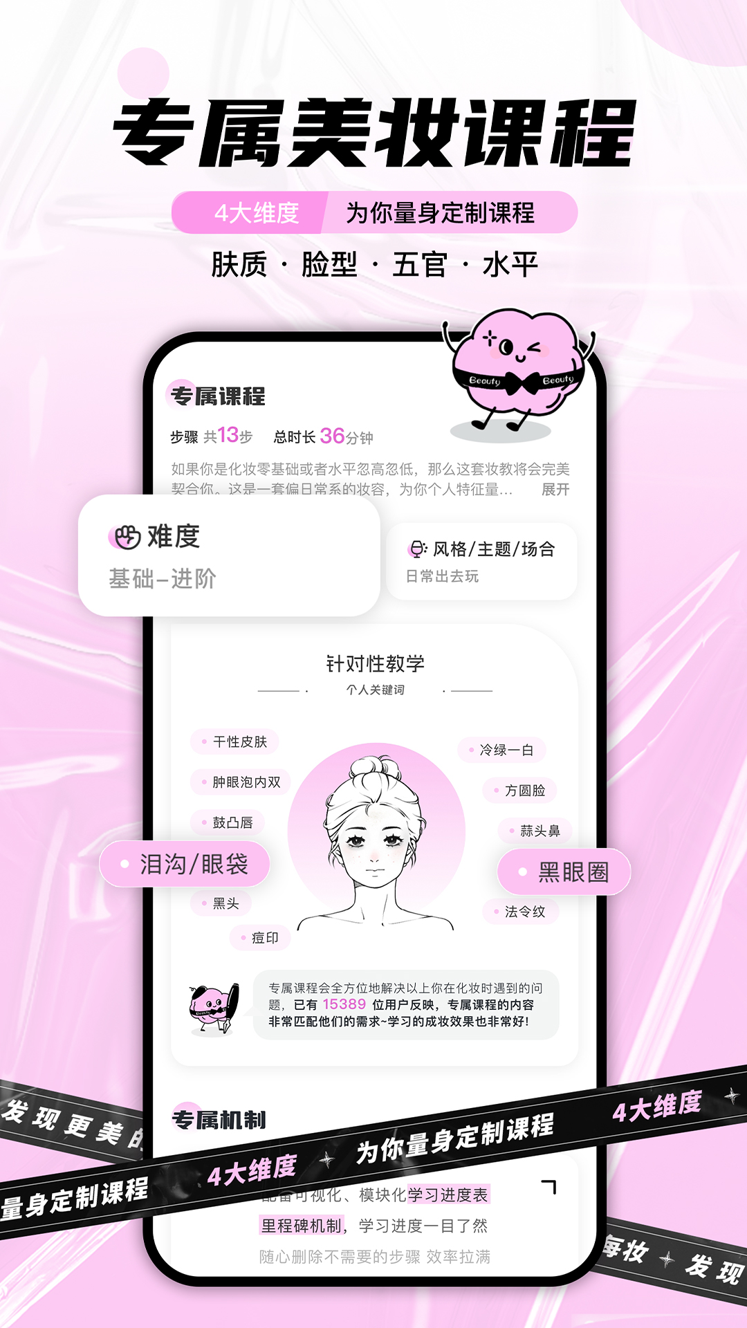 ÿױapp���°�����v1.4.7 ��׿��