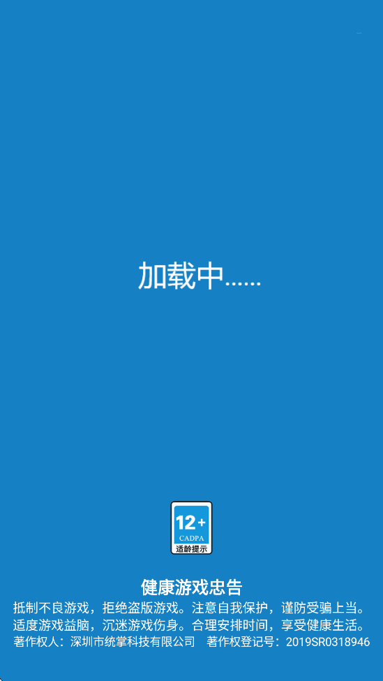 �������ռ��������°汾���ذ�װv1.0.5 �ֻ���