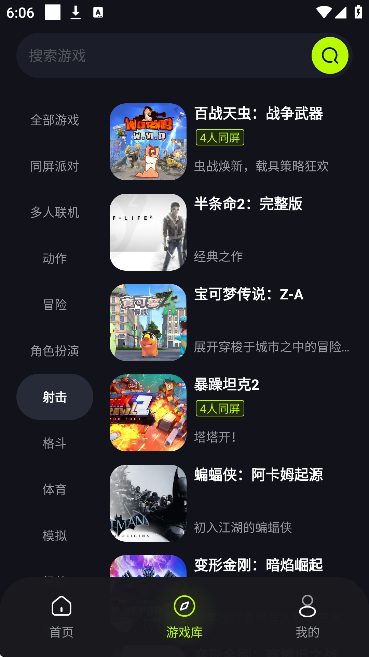 ����app�ٷ�����v1.0.0 ��Ѱ�