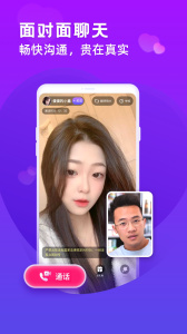 ����app�ٷ�������v2.7.4 �ֻ���