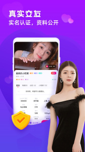 ����app�ٷ�������v2.7.4 �ֻ���