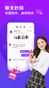 ����app�ٷ�������v2.7.4 �ֻ���