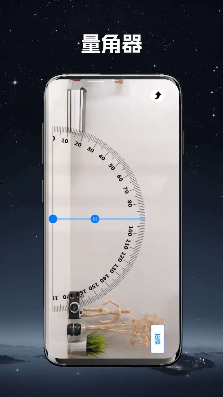 ��ǿ�ֵ�Ͳ����v1.0.8 ��׿��