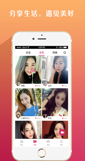 ��Լapp������Ѱ�v1.0.5 �ֻ���