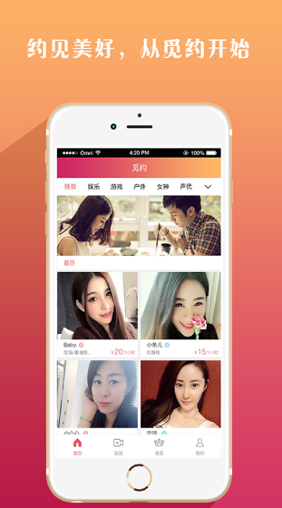 ��Լapp������Ѱ�v1.0.5 �ֻ���