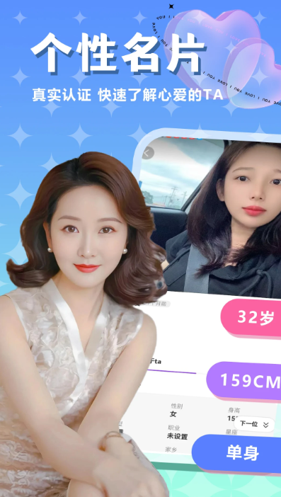 ͬ�ǰ�Լ��app���°�����v1.0.6 ��׿��