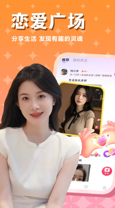 ͬ�ǰ�Լ��app���°�����v1.0.6 ��׿��