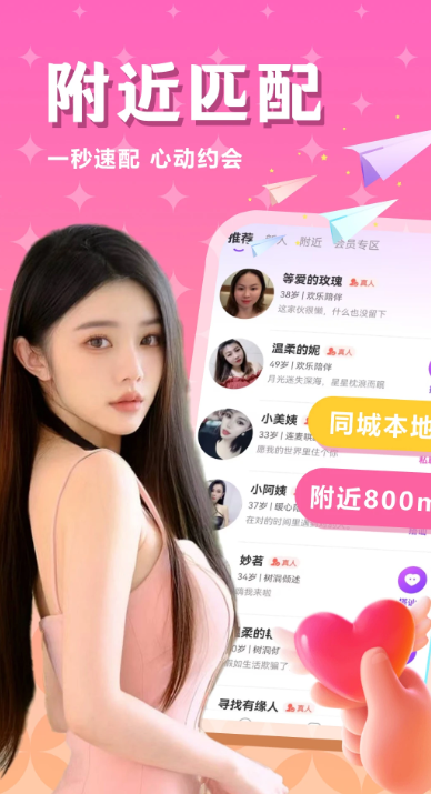 ͬ�ǰ�Լ��app���°�����v1.0.6 ��׿��