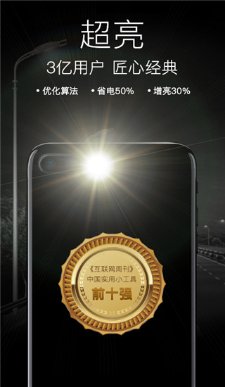 ���ֵ�Ͳ�������ذ�װ�ֻ���v7.0.5 ���°�