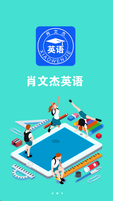 Ф�Ľ�Ӣ��app�ֻ���v2.5.18 ��׿��