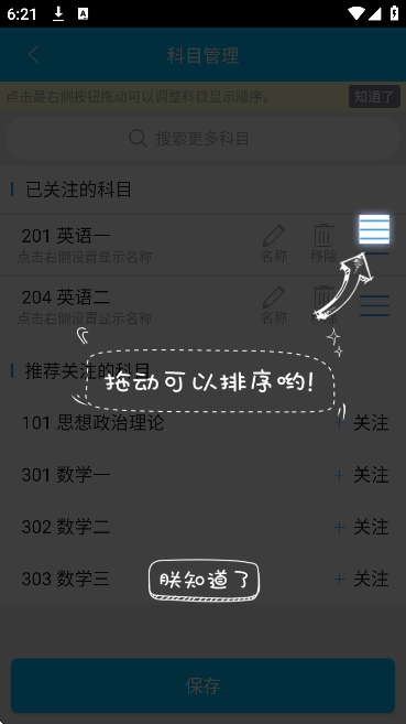 Ф�Ľ�Ӣ��app�ֻ���v2.5.18 ��׿��