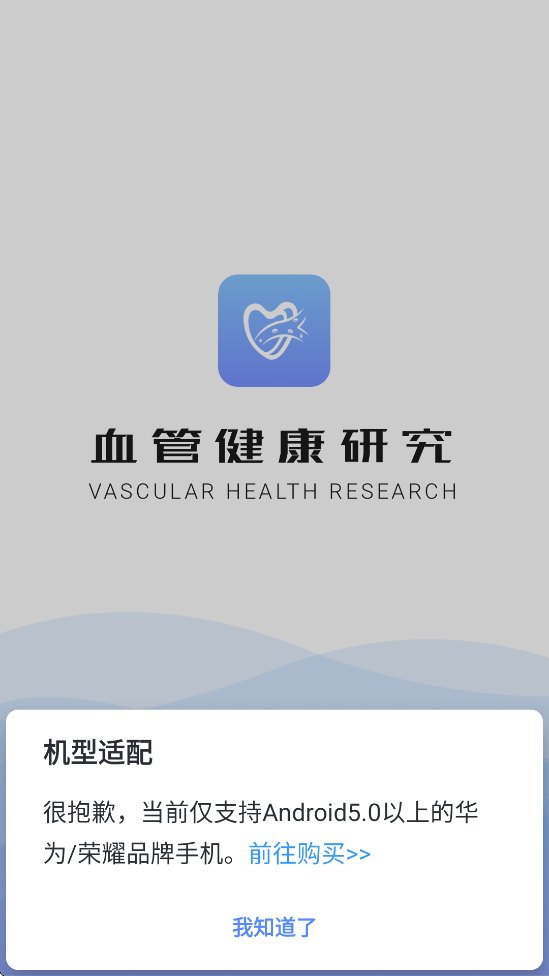 Ѫ�ܽ����о�app�ٷ����ذ�װ�ֻ���v1.0.0 ��׿��