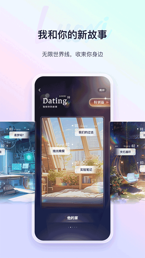 ��ϣapp��׿��2026v5.2.2 ���°�