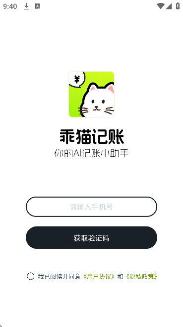 ��è����app��Ѱ�v3.3.3 ��׿��