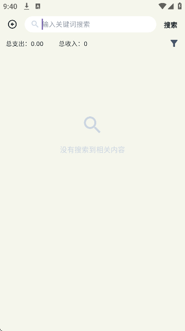 ��è����app��Ѱ�v3.3.3 ��׿��