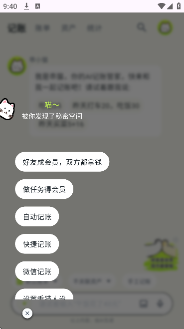 ��è����app��Ѱ�v3.3.3 ��׿��