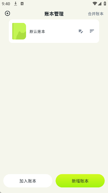 ��è����app��Ѱ�v3.3.3 ��׿��