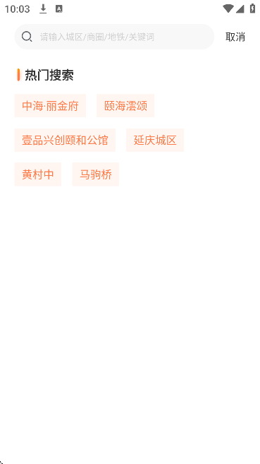 ����ҷ����ַ��ֻ���v4.8.1.1 ��Ѱ�