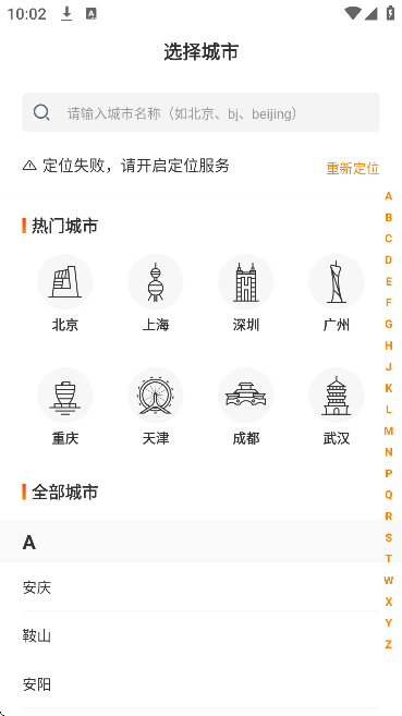 ����ҷ����ַ��ֻ���v4.8.1.1 ��Ѱ�