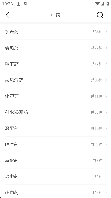 ��ҽͨ��Ѱ����ذ�װ2026v5.9 �ٷ���