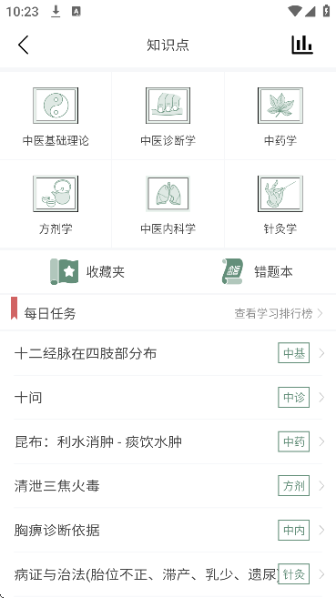 ��ҽͨ��Ѱ����ذ�װ2026v5.9 �ٷ���